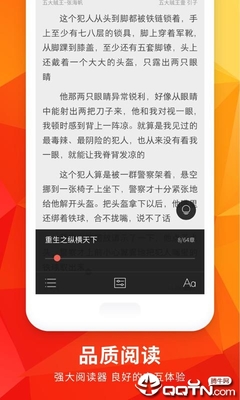 问鼎娱乐app下载官网